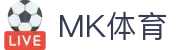 MK体育 - MK体育（中国）官方网站